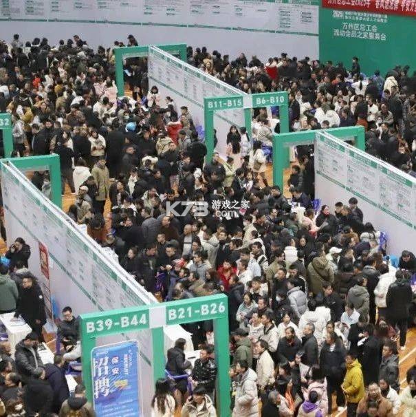 万州人才网 v3.9.9 app下载免费 截图