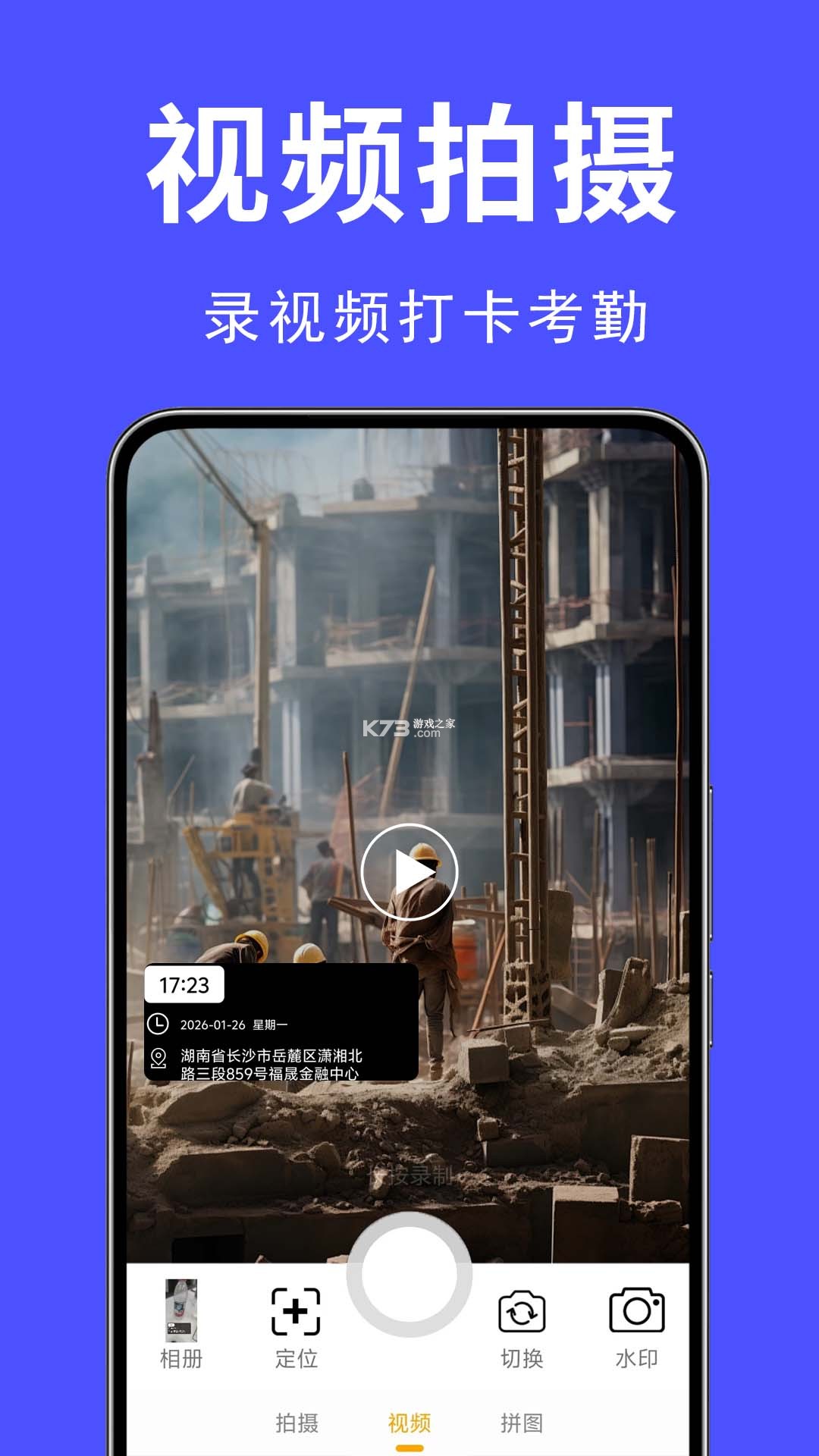 万州人才网 v3.9.9 app下载免费 截图