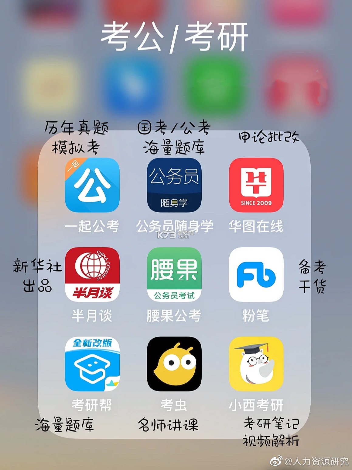 考过吧职业考证 v3.3 安卓app安装下载 截图