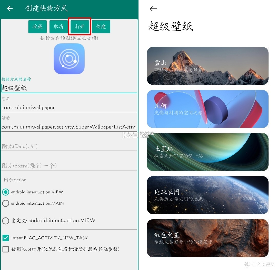 好看云壁纸 v6.4.6.0 下载官方版 截图
