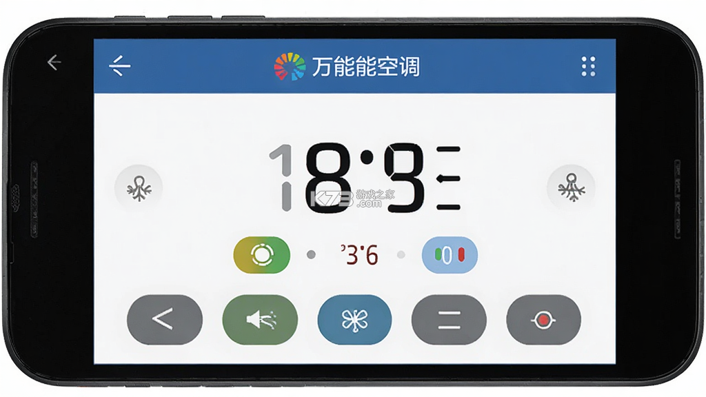 万能智联空调遥控器 v1.0.3 下载手机版 截图