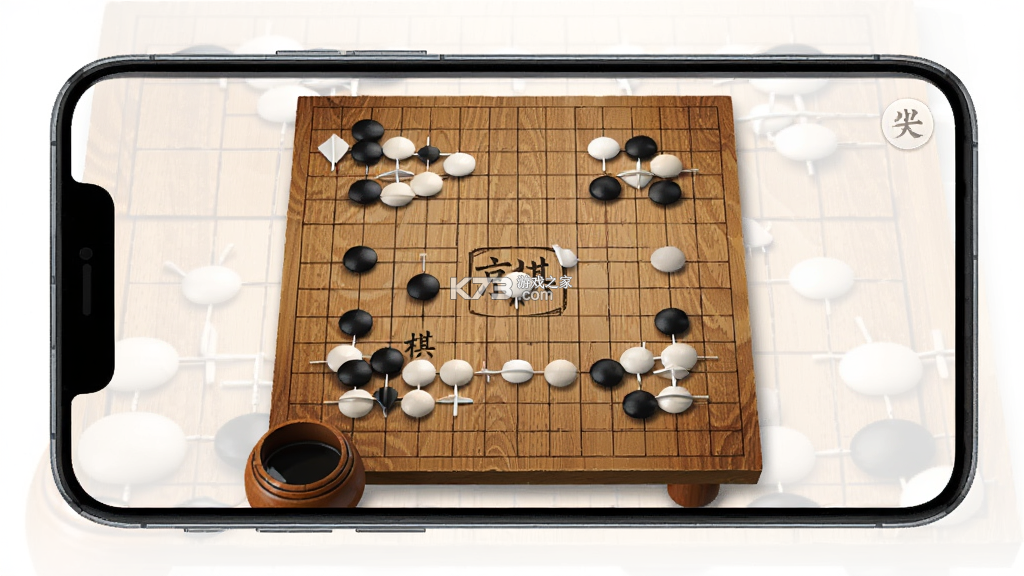 京棋堂 v1.3.9 下载手机版 截图