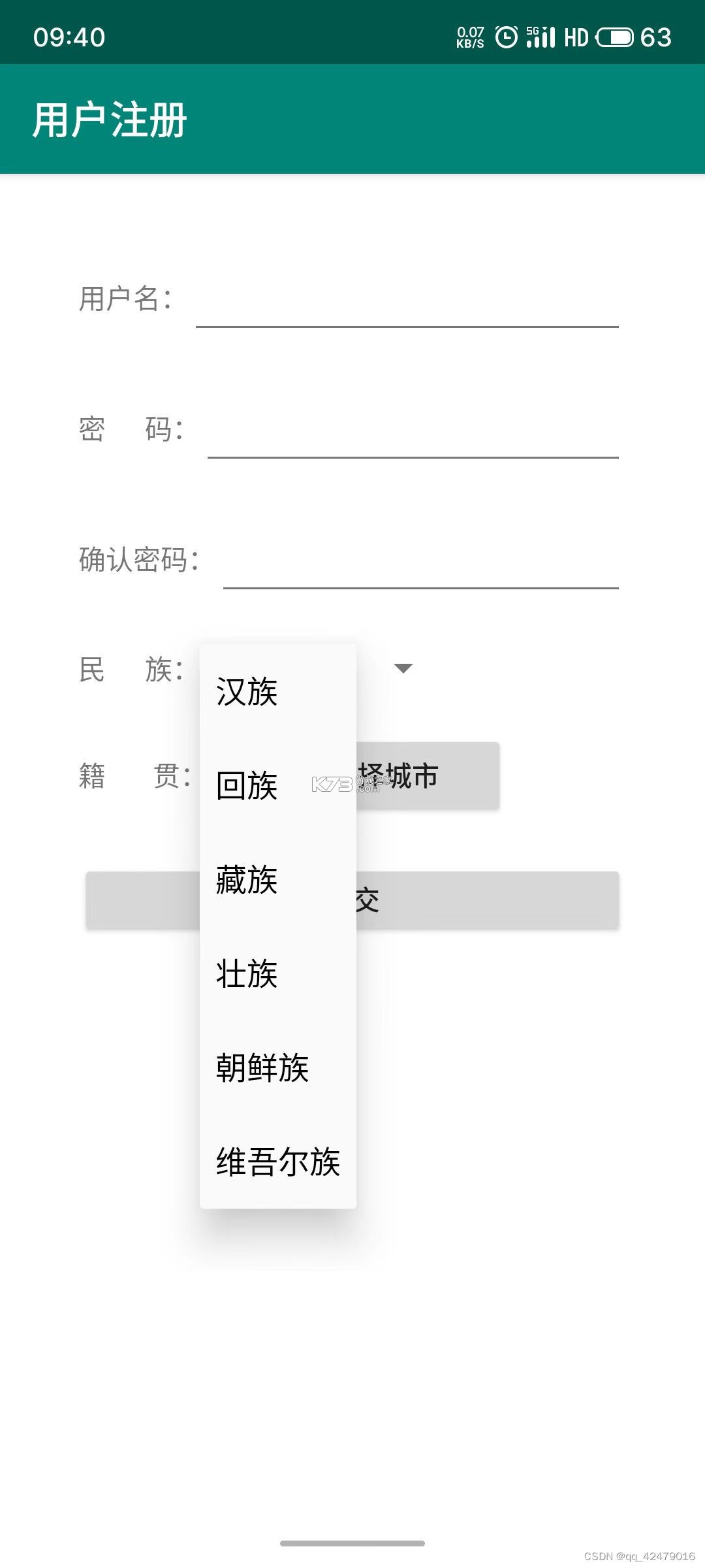 饭粒有鱼 v1.2.2 app下载免费 截图
