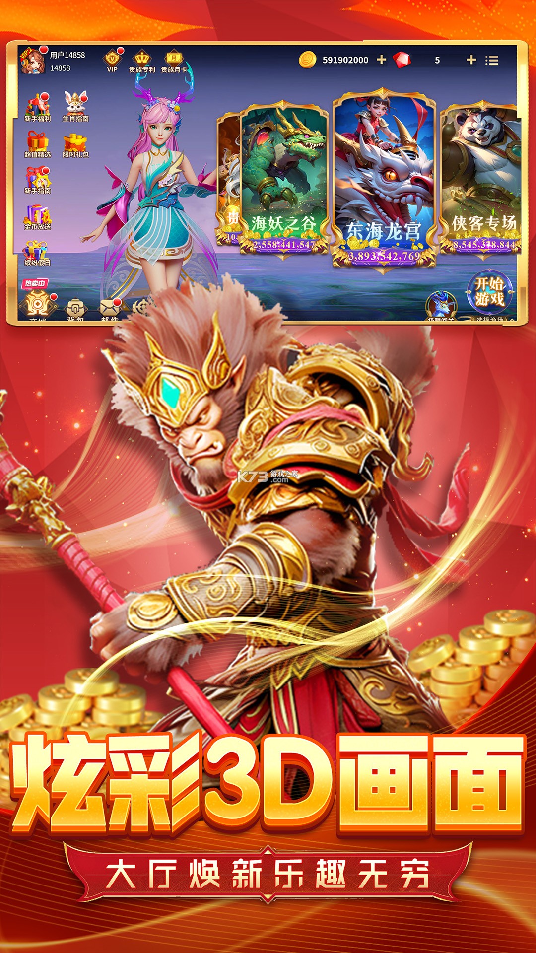 饭粒有鱼 v1.2.2 app下载免费 截图