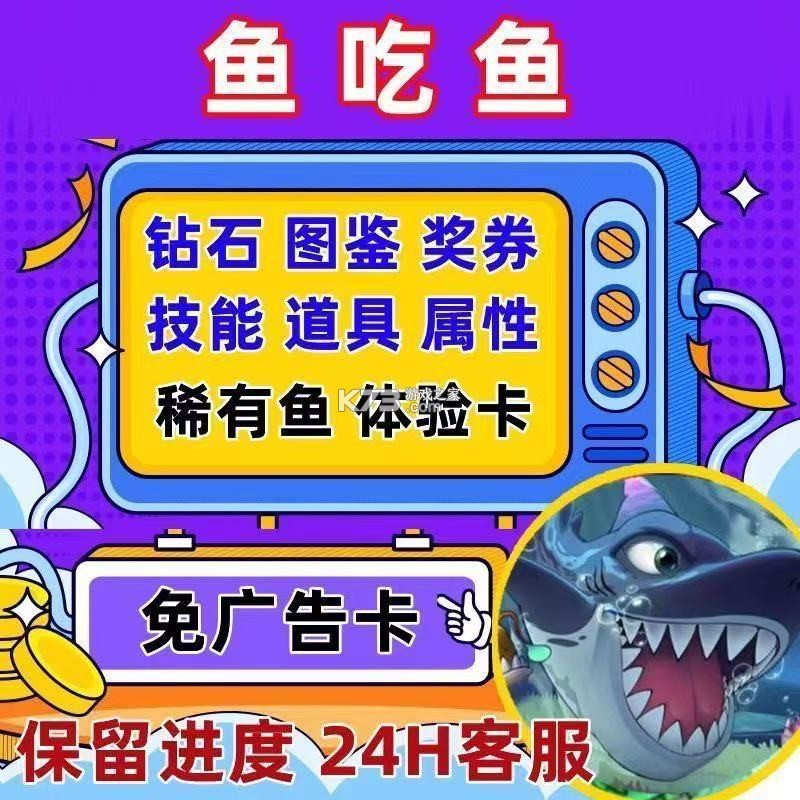饭粒有鱼 v1.2.2 app下载免费 截图