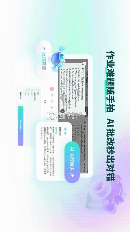 大宇言英语学堂 v1.0.37 app下载 截图