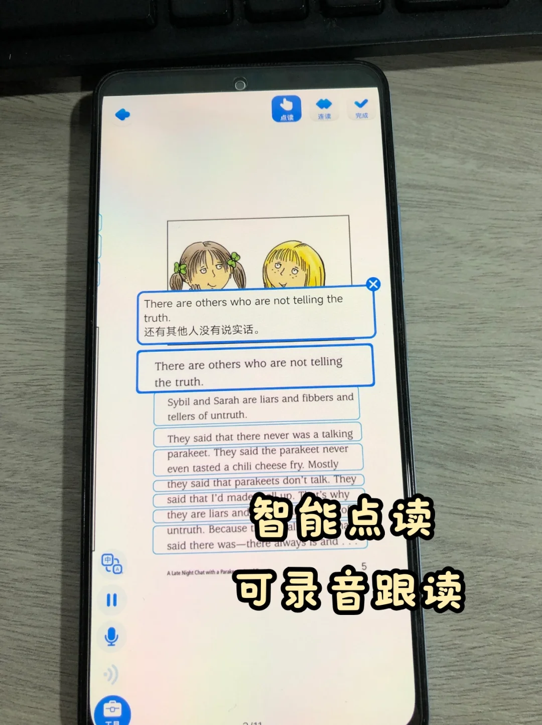 大宇言英语学堂 v1.0.37 app下载 截图