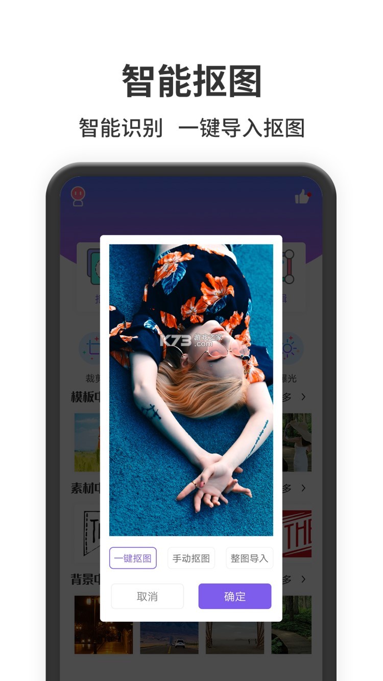 西海新闻 v5.1.8 下载app安装正版 截图