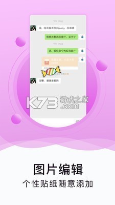 西海新闻 v5.1.8 下载app安装正版 截图