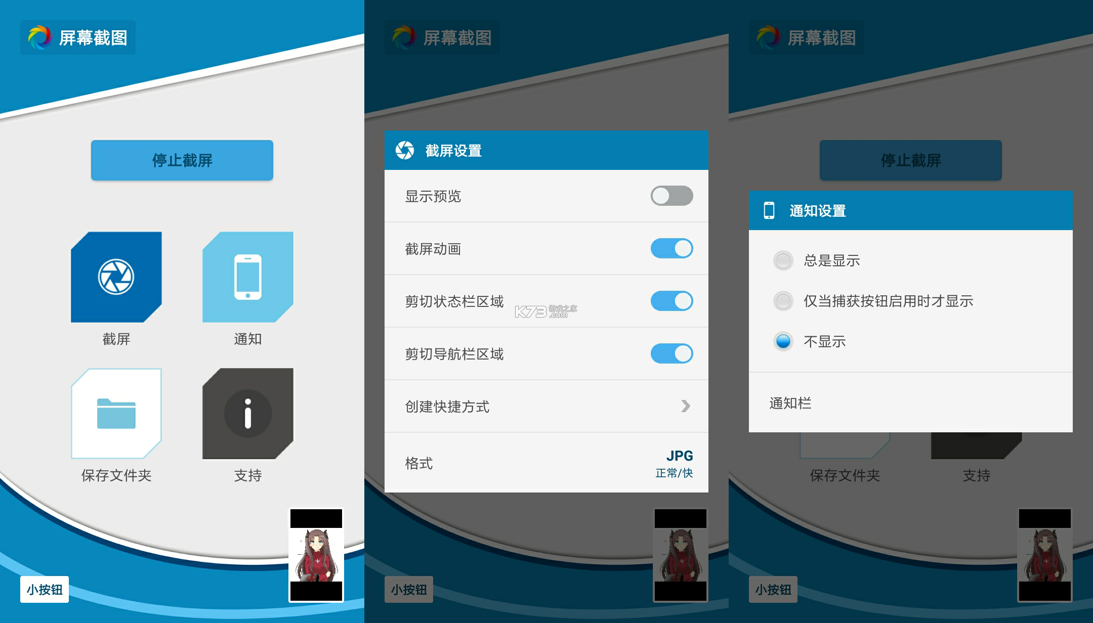西海新闻 v5.1.8 下载app安装正版 截图