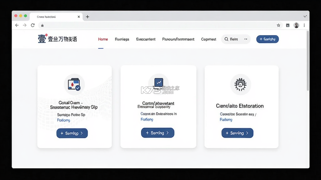壹叁万物英语 v3.1.8 app下载免费 截图