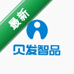 贝发智品安卓app安装下载