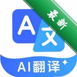 DeepAI全能翻译app下载免费v2.2.3