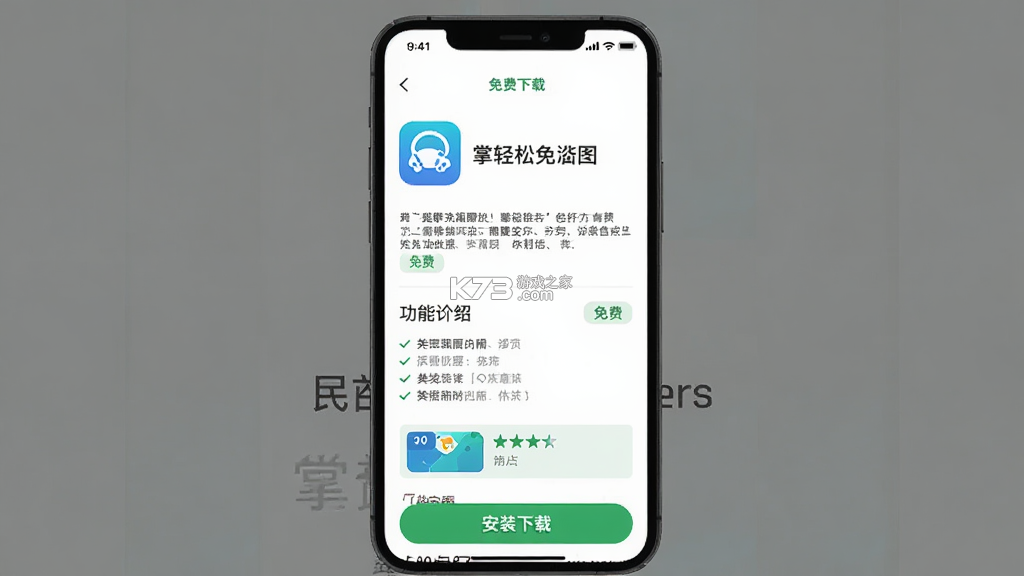 掌轻松 v280 app下载免费 截图