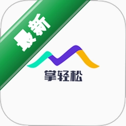 掌轻松app下载免费v280