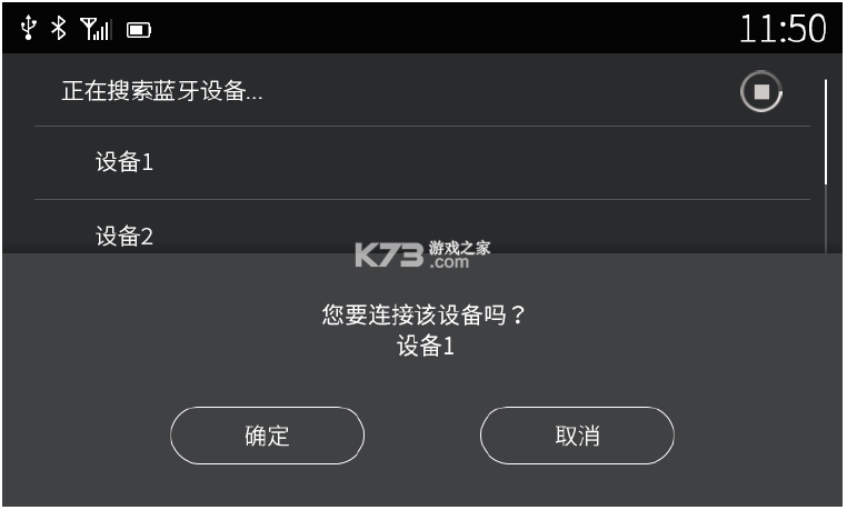 查找蓝牙设备(蓝牙搜索器) v1.1.8 app下载免费 截图