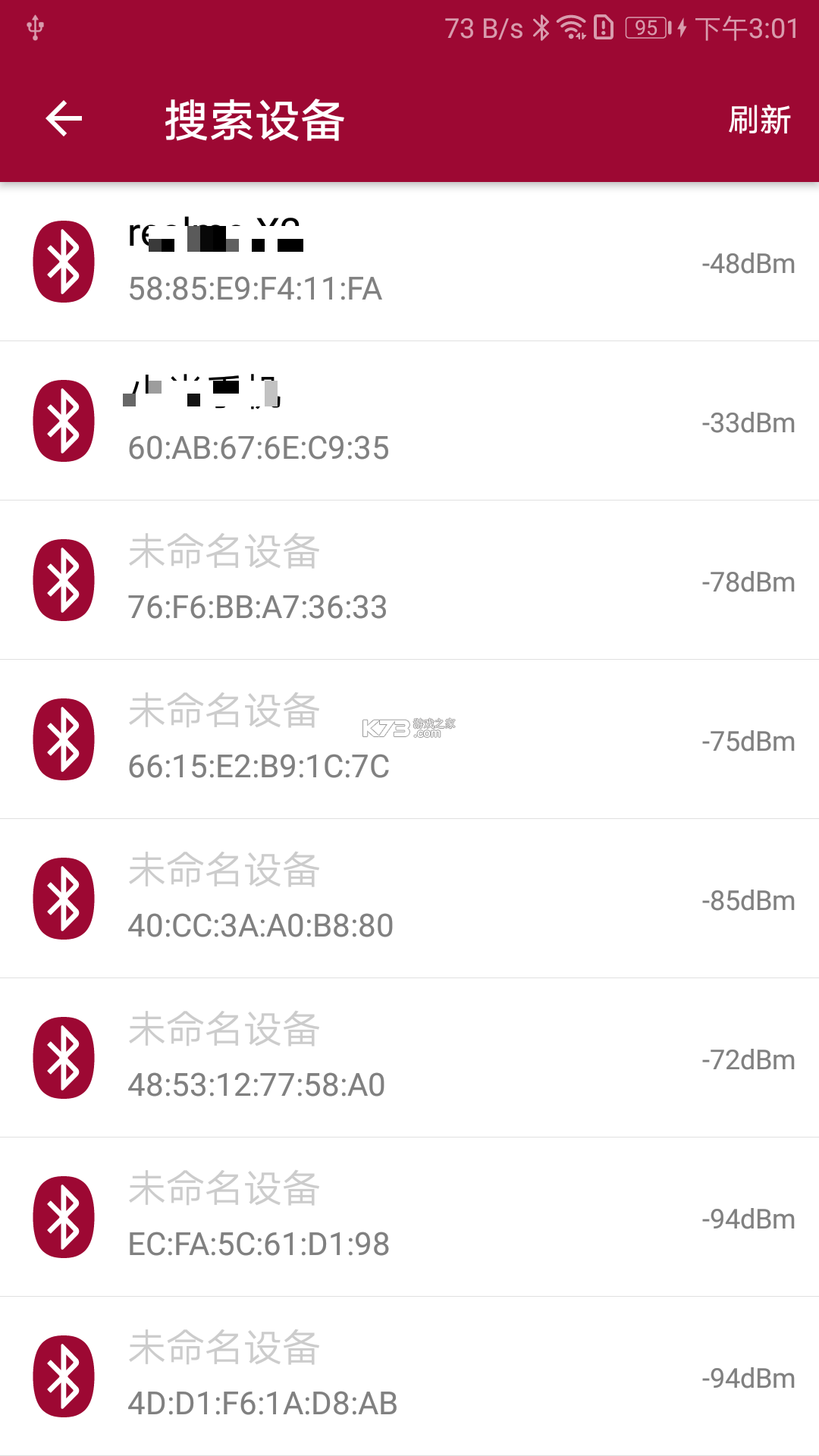 查找蓝牙设备(蓝牙搜索器) v1.1.8 app下载免费 截图