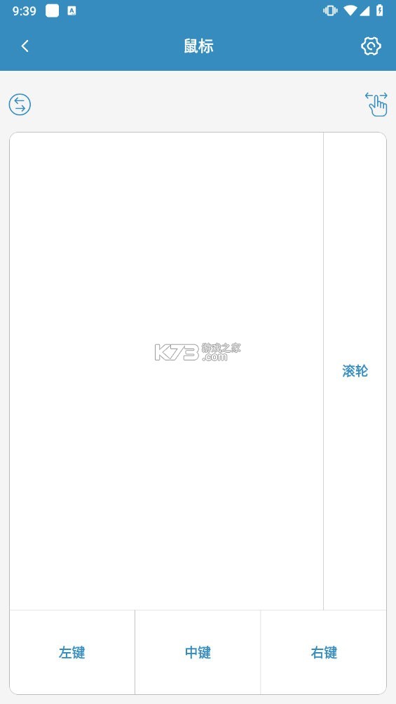 查找蓝牙设备(蓝牙搜索器) v1.1.8 app下载免费 截图