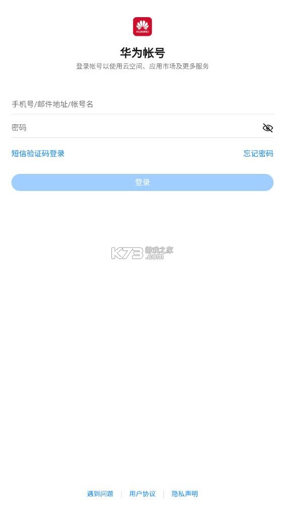 查找蓝牙设备(蓝牙搜索器) v1.1.8 app下载免费 截图