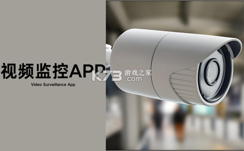 工业云监控 v0.2.86 下载app安装正版 截图