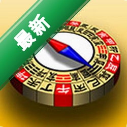 超级指南针下载手机版v3.1.56