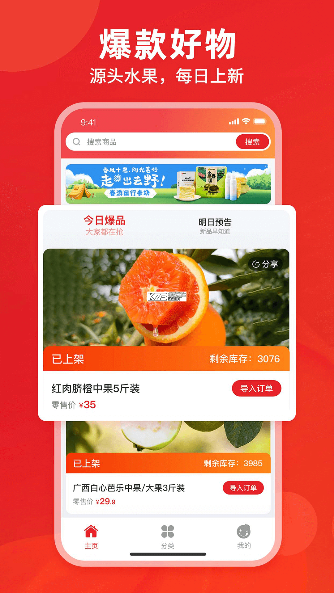 辰颐物语 v1.3.139 app下载免费 截图