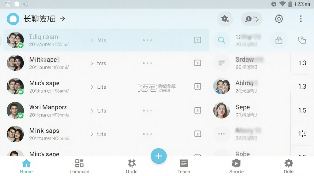 长聊 v2.1.6 下载免费 截图