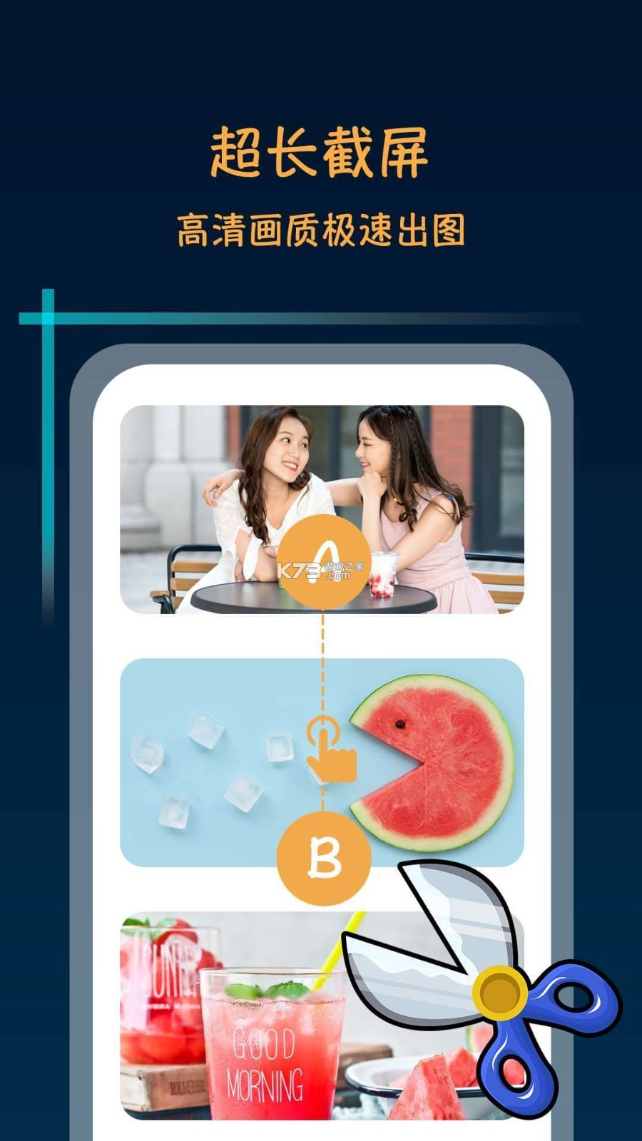 长聊 v2.1.6 下载免费 截图