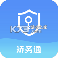 太平洋矫务通 v1.0.13 官方app下载安装 截图