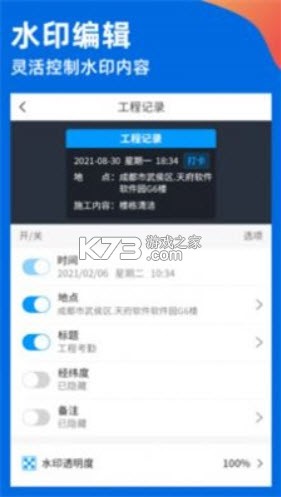 鱼管家 v2.56.1 下载官方版 截图