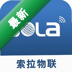索拉物联下载官方版v1.7.1