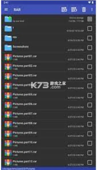 RAR解压大师 v8.8.0 官方app下载安装 截图