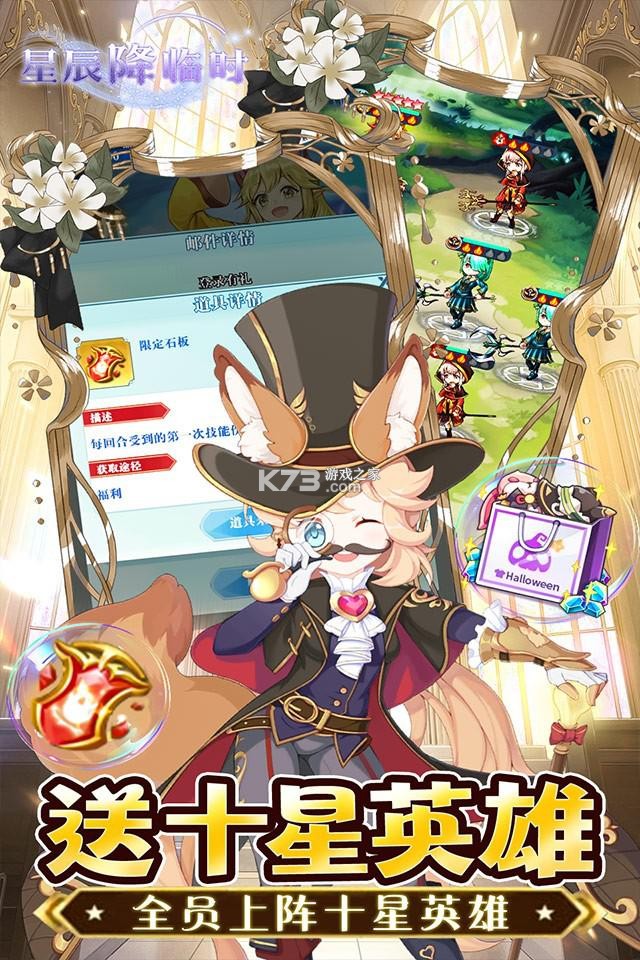 星辰智采 v1.5.2 安卓app安装下载 截图