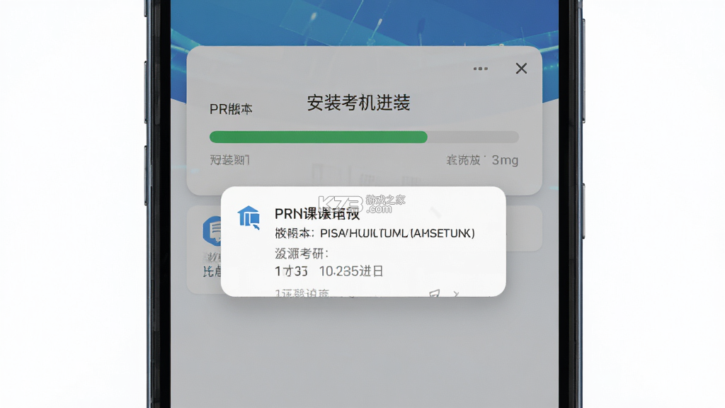 近课考研 v4.0.7 下载app安装正版 截图