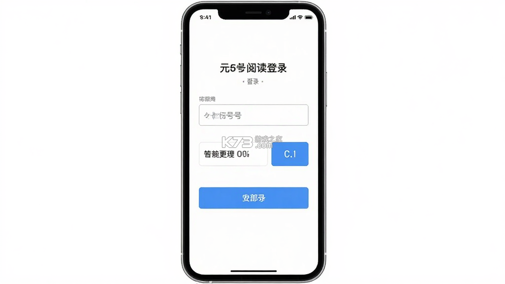 元阅读 v2.3.8 app下载免费 截图