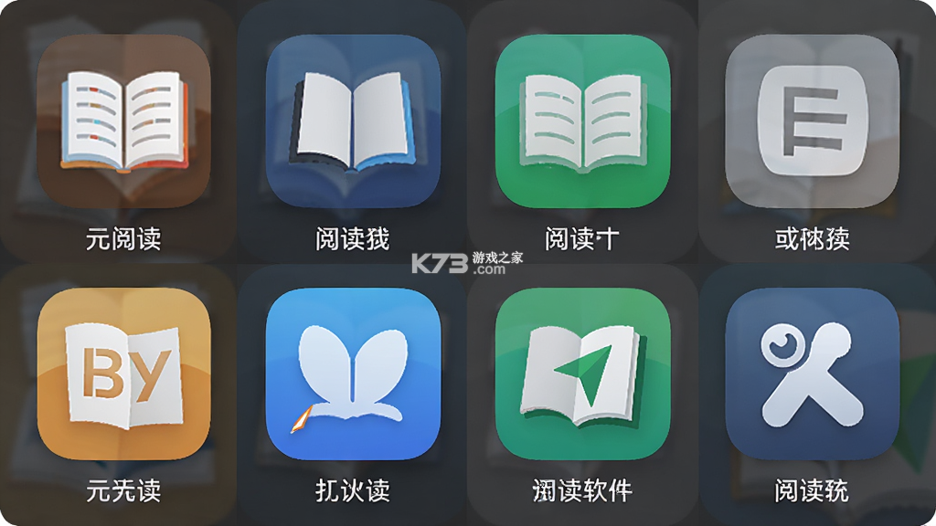 元阅读 v2.3.8 app下载免费 截图