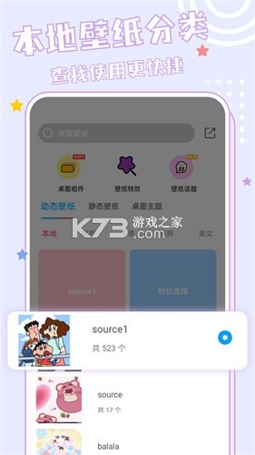 元阅读 v2.3.8 app下载免费 截图