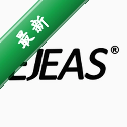 Ejeasapp下载免费v2.0.3