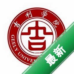 吉利相伴app下载