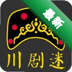 川剧迷app下载免费v1.5.7