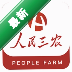 人民三农app下载免费v2.3.4