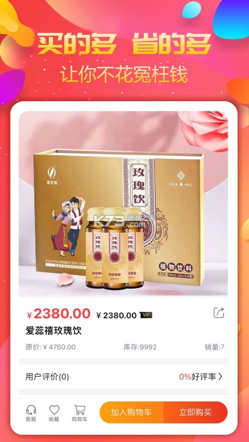 人民三农 v2.3.4 app下载免费 截图