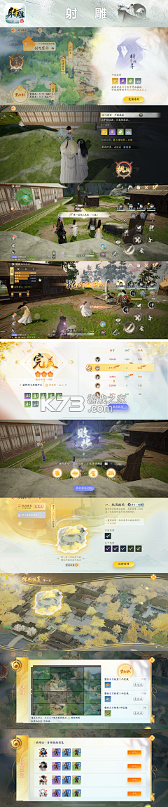 夕鸟 v2.0.32 安卓app安装下载 截图