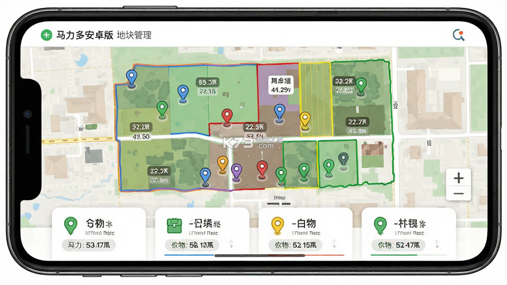马力多农户 v2.4.3 下载官方版 马力多农户 v2.4.3 下载官方版