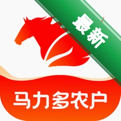 马力多农户下载官方版v2.4.3