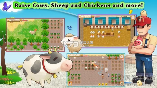 马力多农户 v2.4.3 下载官方版 截图