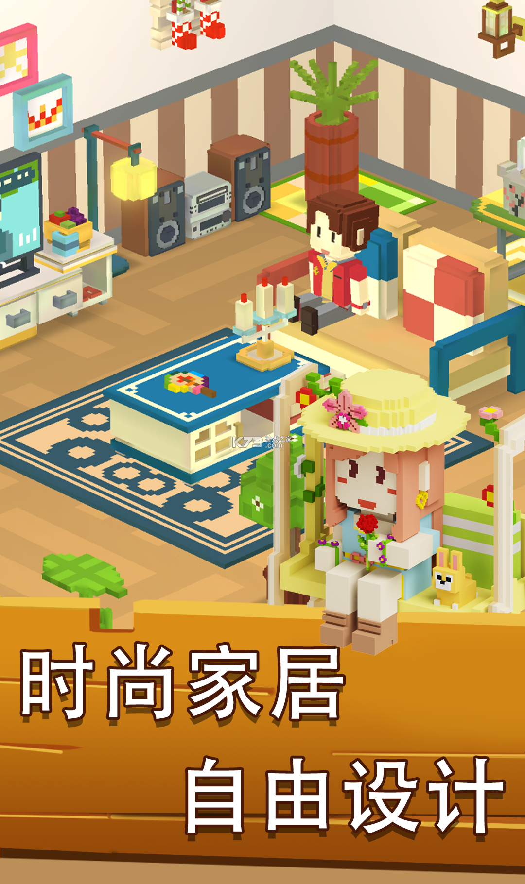 马力多农户 v2.4.3 下载官方版 截图