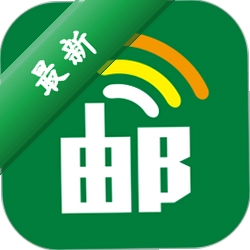 邮信通安卓app安装下载v1.8.3