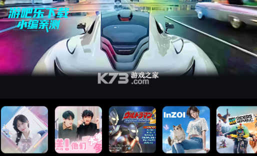 九章云 v3.4.09 app下载免费 截图