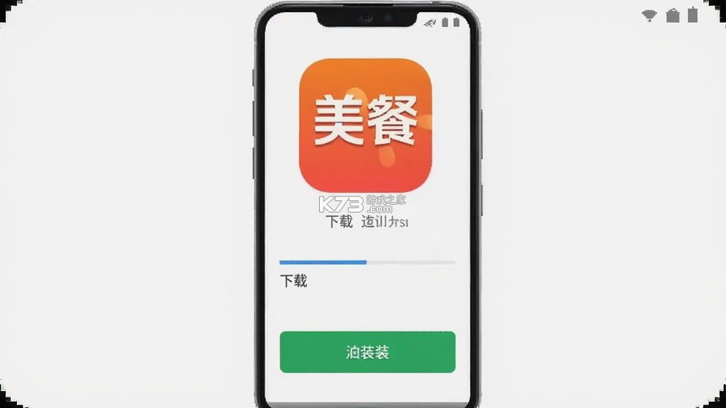 美餐 v4.0.48 安卓app安装下载 美餐 v4.0.48 安卓app安装下载